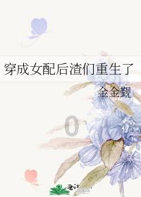 逃离天伯伦森林