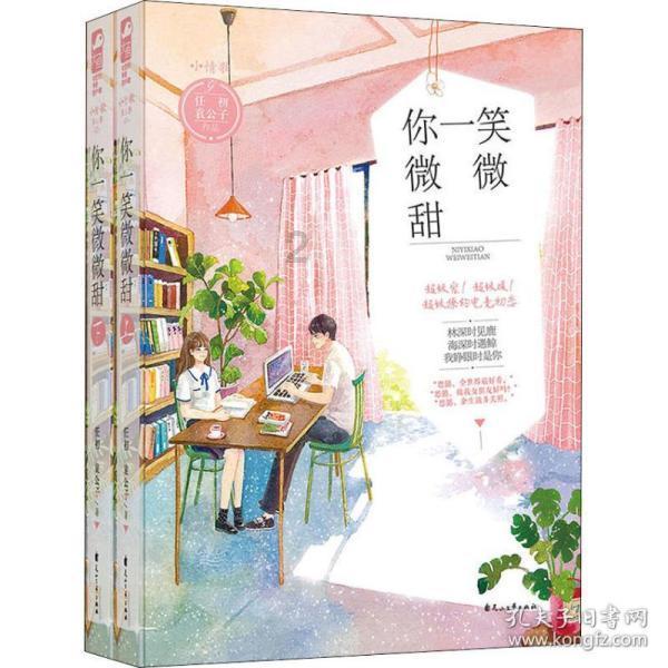 寻找丢失的金币
