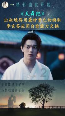 21年前，中国天才女棋手嫁给卡塔尔皇子后改变国籍，如今怎么样了