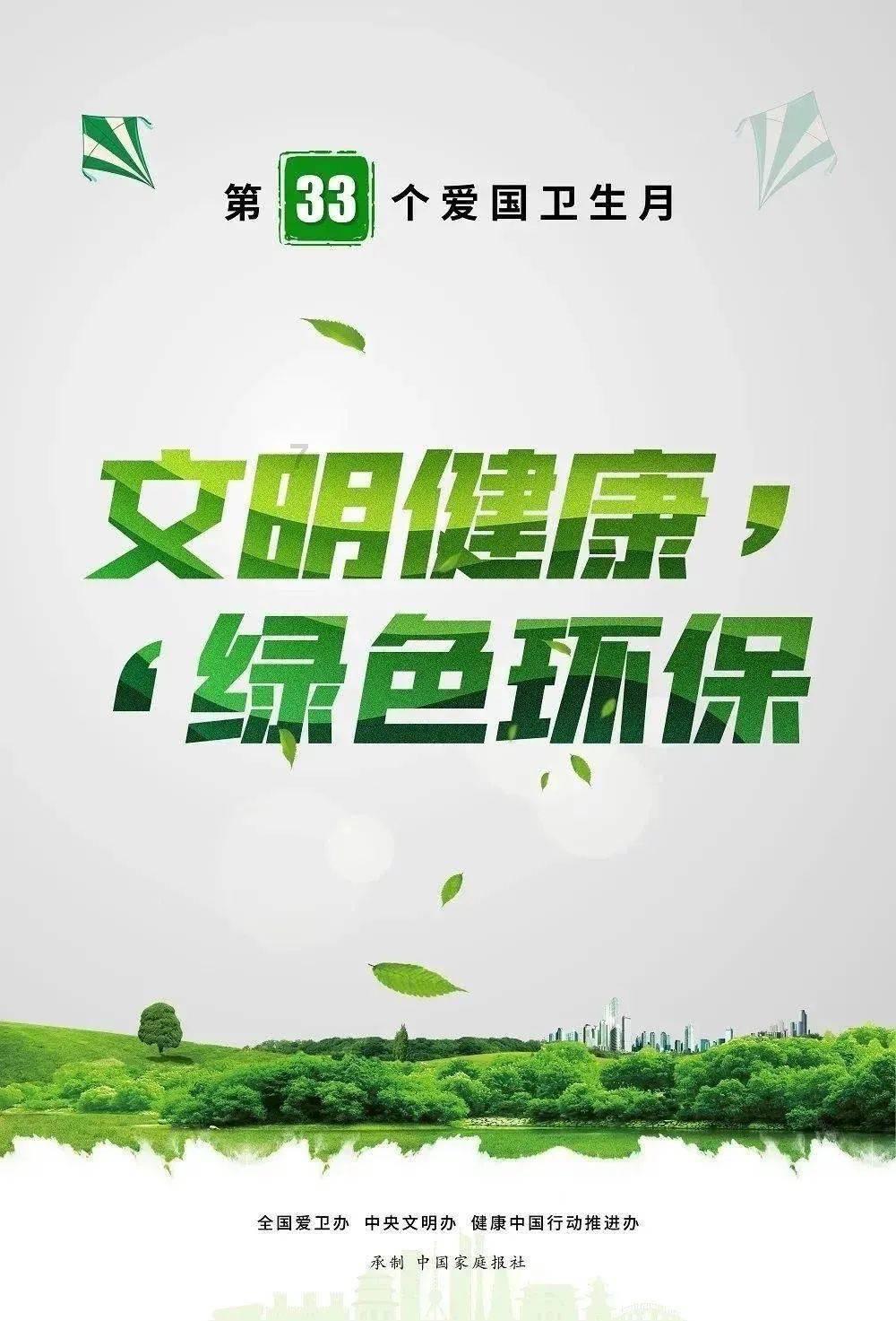 银河中动物逃生
