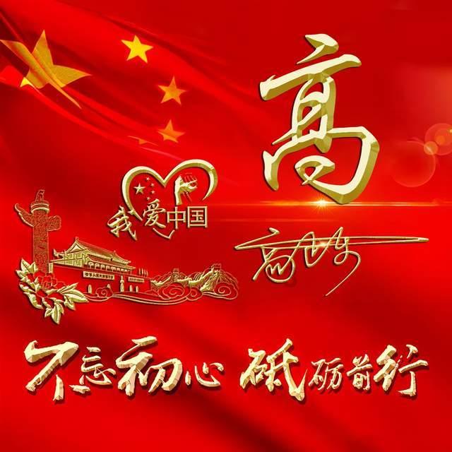 领克新09EM-P：一车多能，引领新能源豪华SUV潮流
