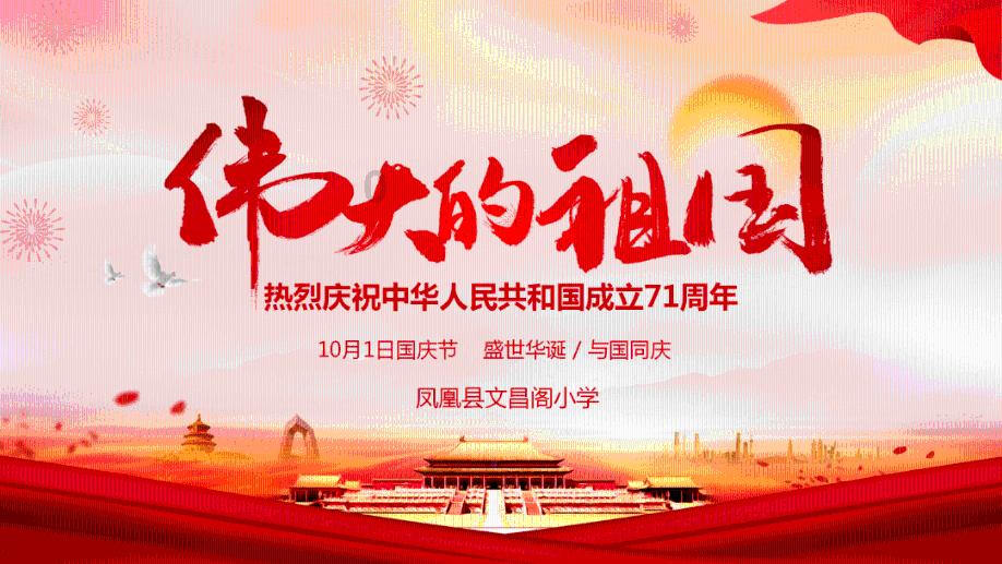 逗小猴开心系列187