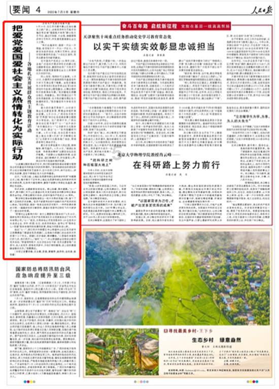 冬青奥会上联手队友夺冠济南小伙张心喆再摘一金