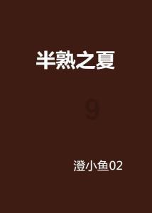 南方公园真理之杖