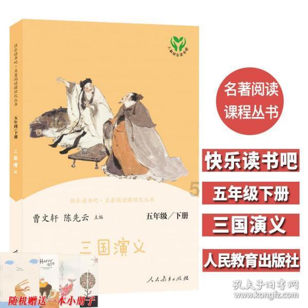 脚后跟经常疼需要吃药治疗吗？游戏画面