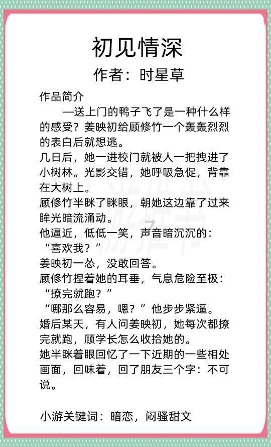 实力足球